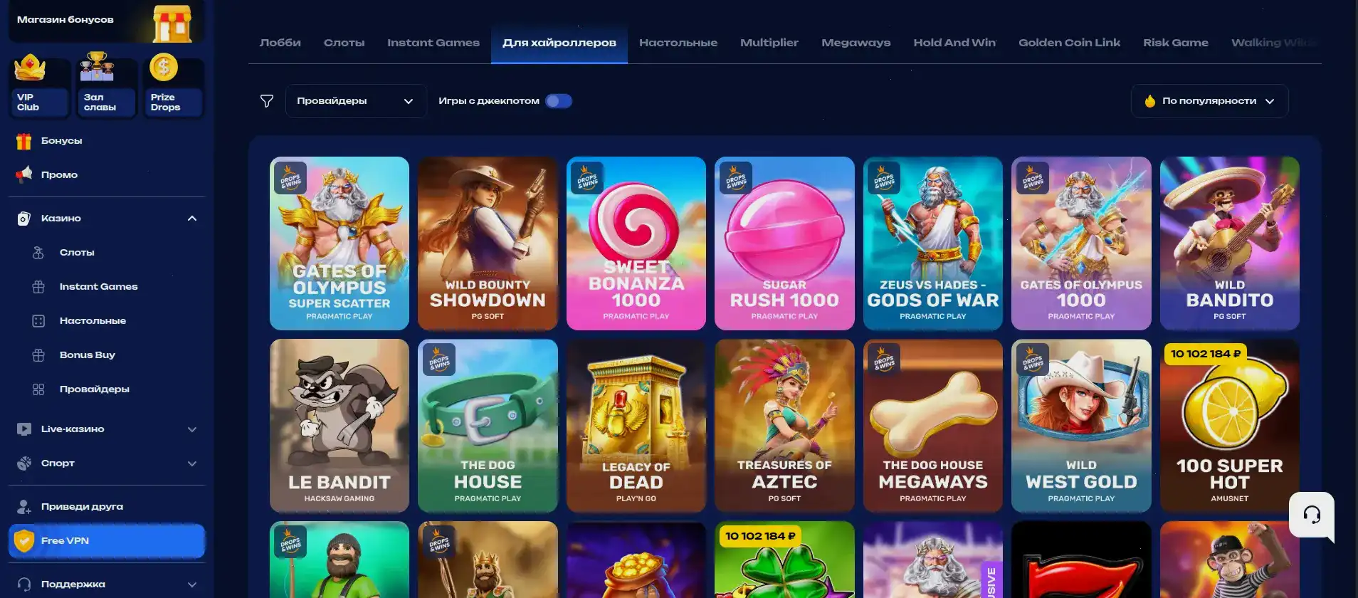 Интерфейс личного кабинета Casino X с бонусами