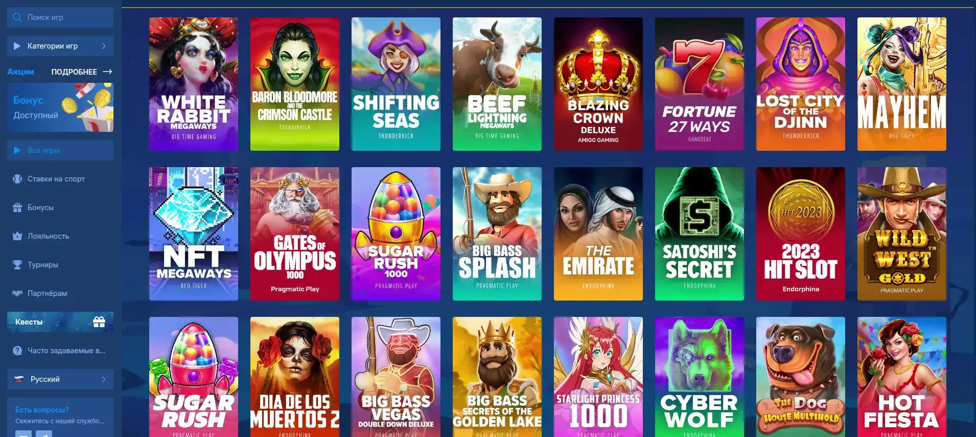 Jackpot Casino X крупный выигрыш на счету